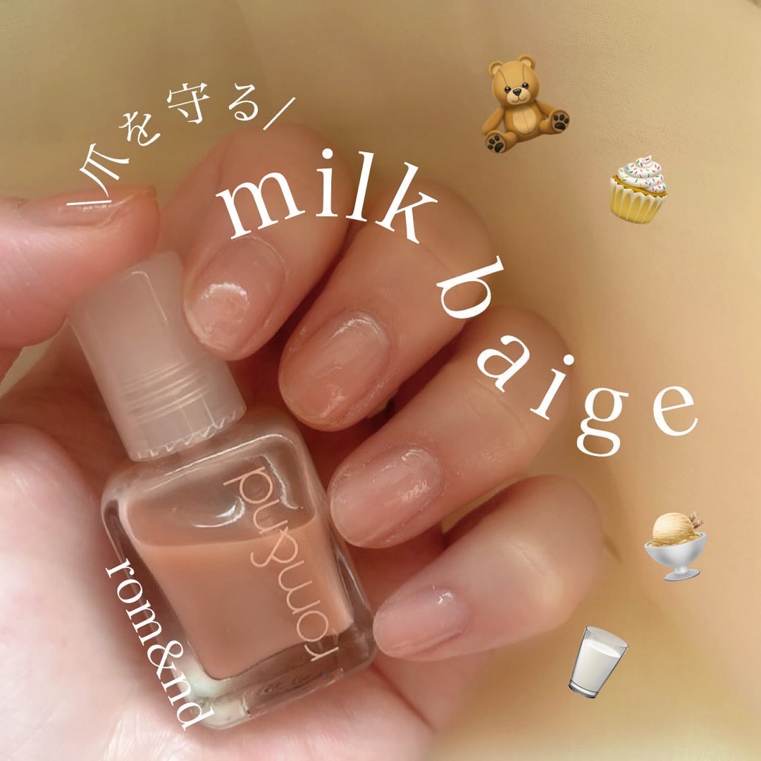 ムードペブル ネイル ハードナー/rom&nd/マニキュアを使ったクチコミ（1枚目）