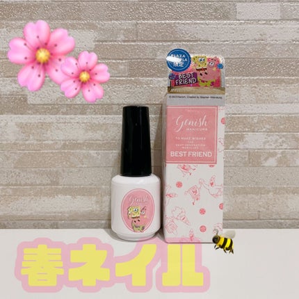 ジーニッシュ/ジーニッシュマニキュア/マニキュアを使ったクチコミ(1枚目)