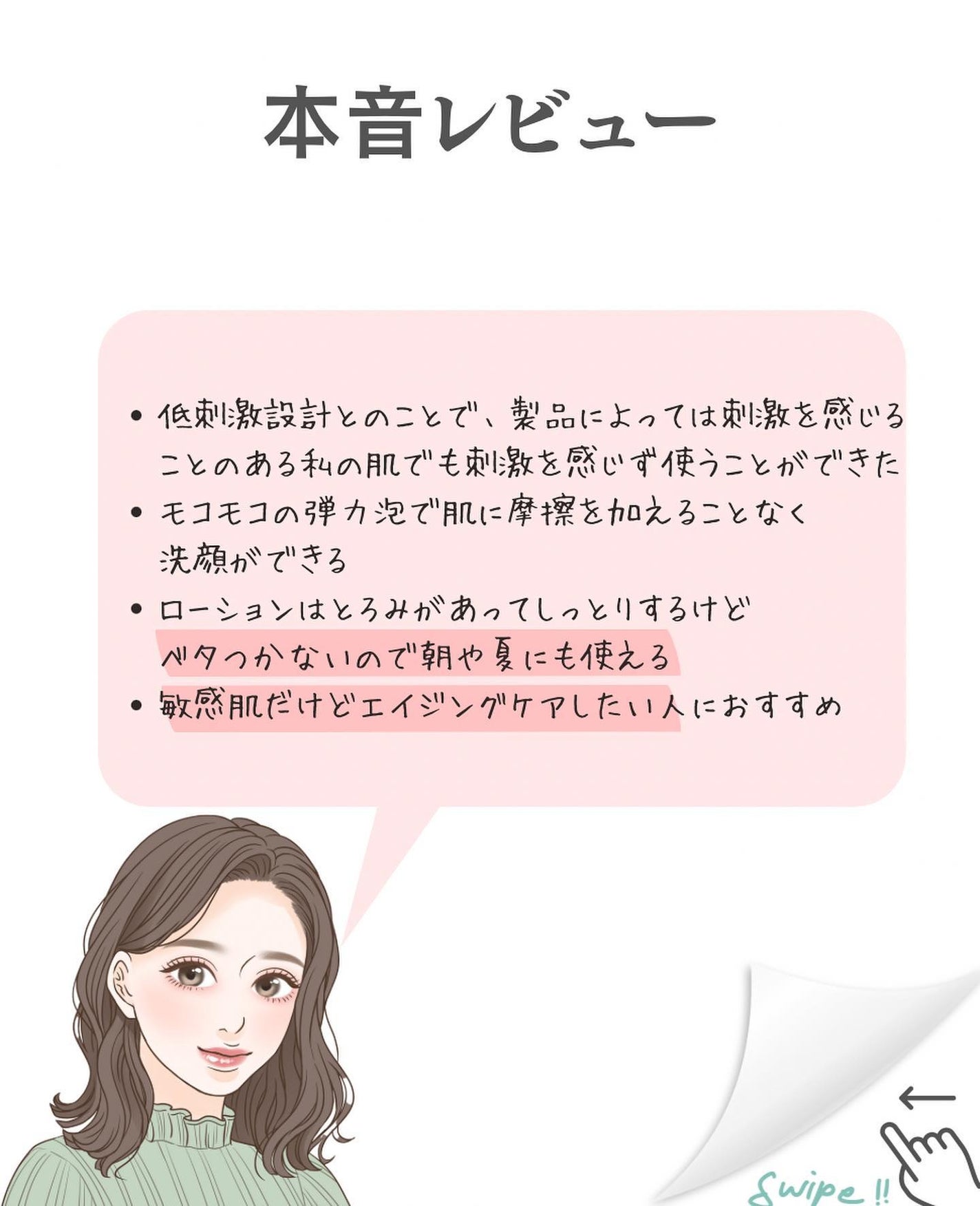 エッセンスイン クレンジングフォーム/d プログラム/洗顔フォームを使ったクチコミ(5枚目)