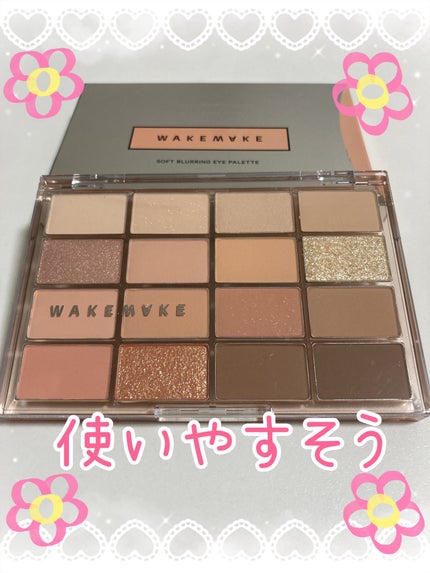 ソフトブラーリングアイパレット/wakemake/アイシャドウパレットを使ったクチコミ(1枚目)