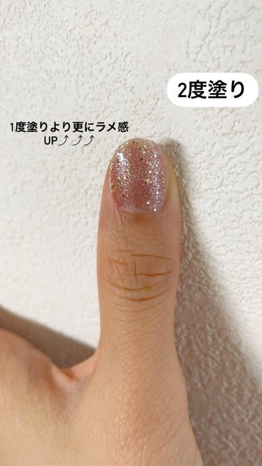 遅くなってしまったのですが、以前、LIPSでNAIL HOLICさんから商品を頂きました！
NAIL HOLICさんありがとうございます😭




さて、今回紹介するのは「ネイルホリック ジャングルグリッター PK332」です！
ベースはピンクなのですが、大きいラメと小さいラメがたくさん入っててとっても可愛いです！
単体で使うのも可愛いのですが、くすみピンクのネイルに合わせて使うのも冬の時期にピッタリでオシャレに仕上がるのではないかと思います！

さすがネイルホリックさん、期待を裏切らない…

速乾性もあって、すぐに乾きました！




ただ、ラメがザクザクしてるのでトップコートをした方がいいと思いました。服にたまに引っかかりそうになる😢

でも私ばかり全然許容範囲でした


まぁ可愛いから許す！(可愛いは正義)



最後まで見てくださりありがとうございます😍

#ネイルホリック
#ラメネイル 
#非売品
#ジャングルグリッター
#提供_ネイルホリックの画像 その2