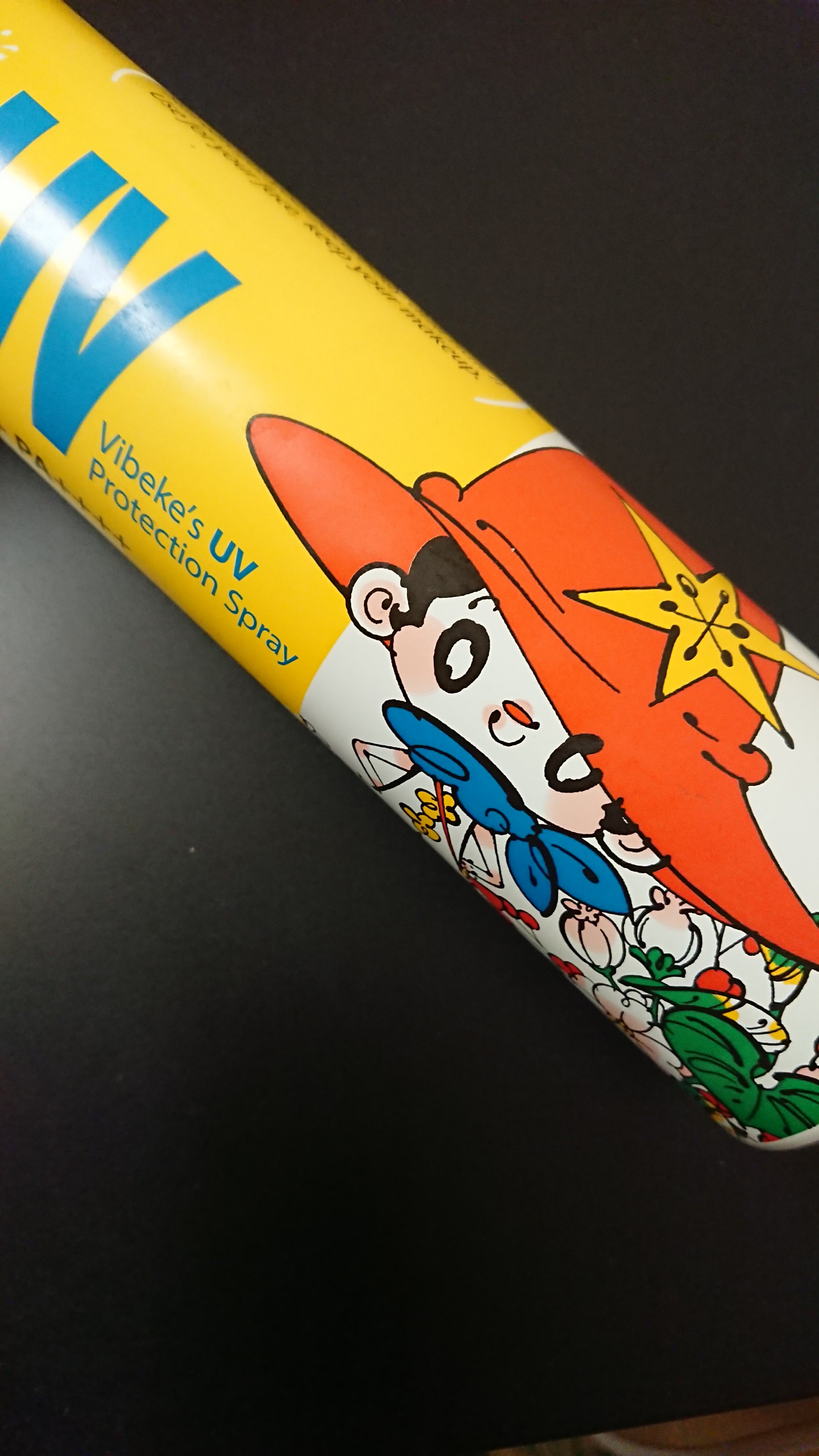 ビベッケの全身まるごとサラサラUVスプレー SPF50+ PA++++ 無香料/クイックレスポンス/日焼け止めミスト・スプレーを使ったクチコミ（1枚目）