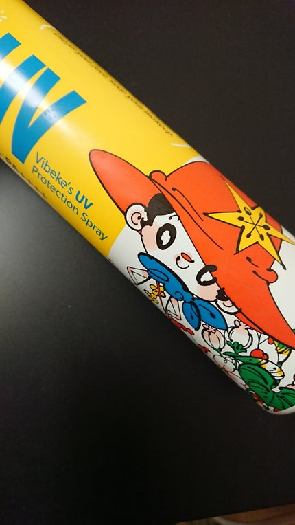 ビベッケの全身まるごとサラサラUVスプレー SPF50+ PA++++ 無香料 360g/クイックレスポンス/日焼け止めミスト・スプレーの画像