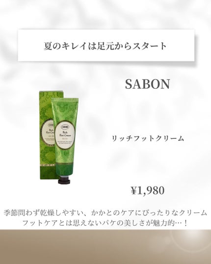 プロテクティブリップバームSPF30/Aesop/リップバームを使ったクチコミ(4枚目)