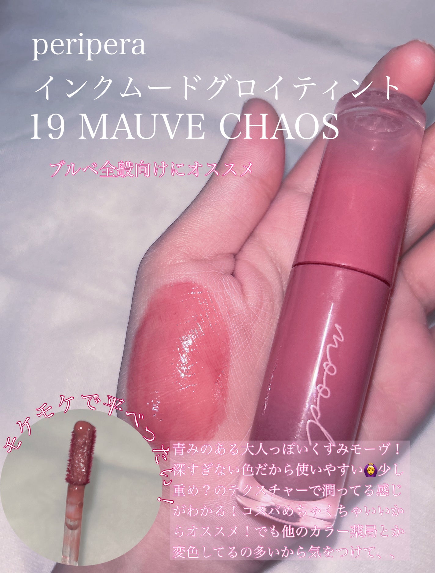 ケイト リップモンスター/KATE/口紅を使ったクチコミ(4枚目)