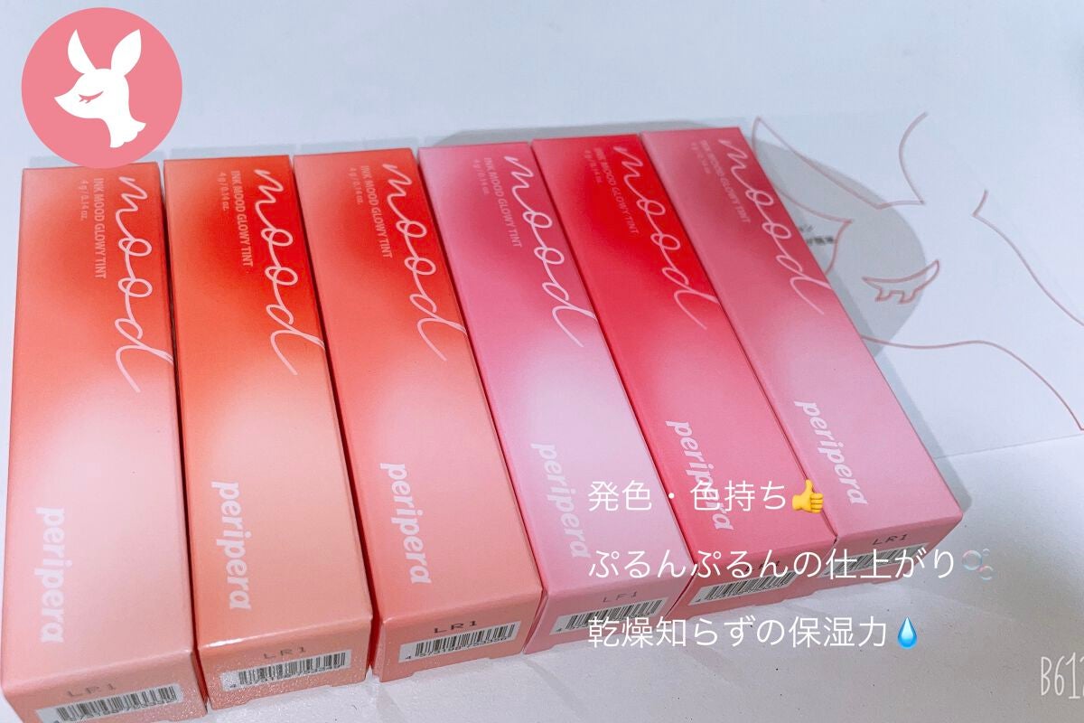 インク ムード グロイ ティント/PERIPERA/リップティントを使ったクチコミ(1枚目)