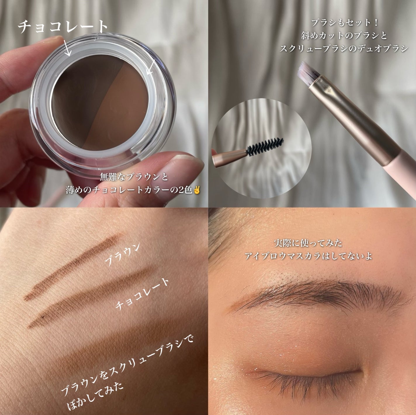 ブリンリキッドグリッターライナー/BLING GLOW/グリッターを使ったクチコミ(5枚目)