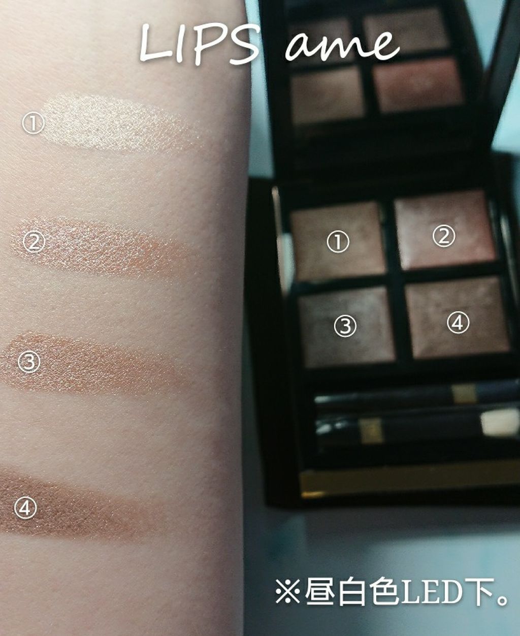 アイ カラー クォード/TOM FORD BEAUTY/アイシャドウパレットを使ったクチコミ(2枚目)