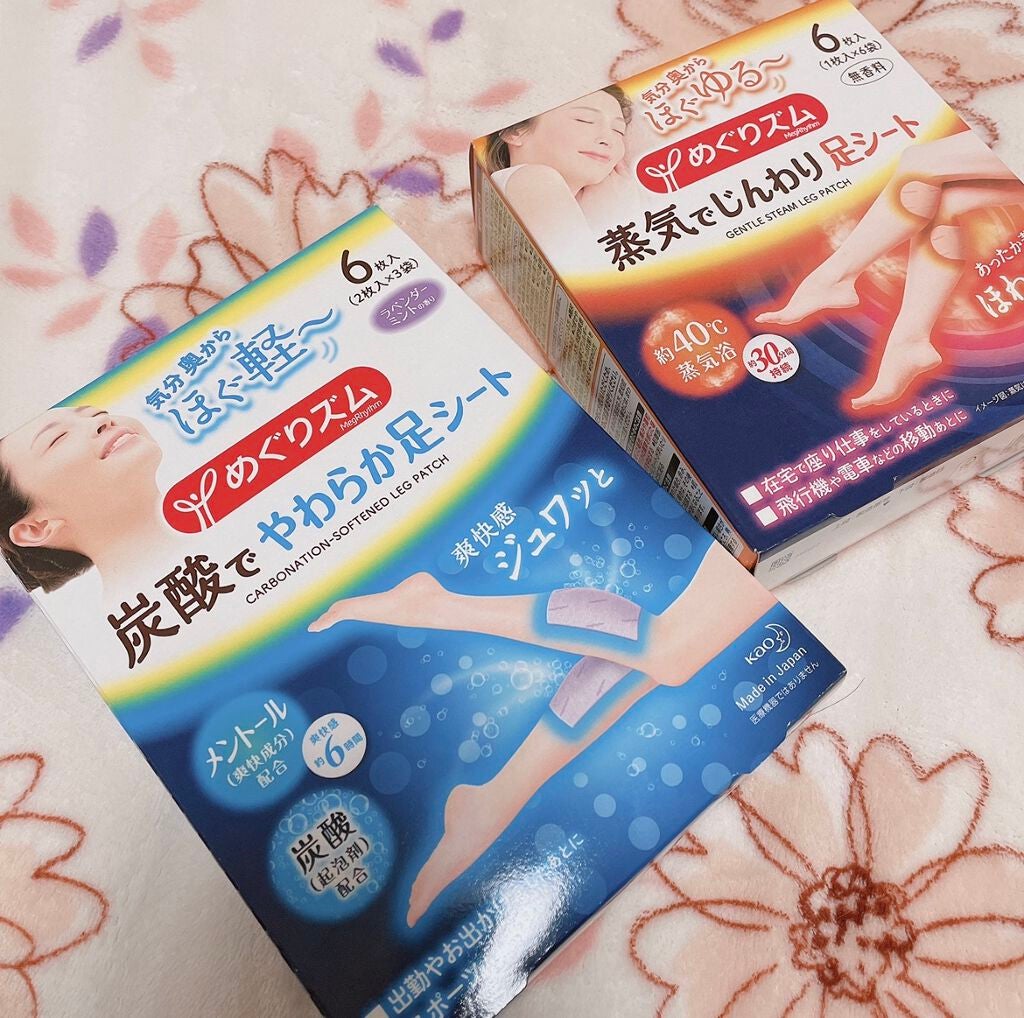 めぐりズム 貼る炭酸*1ジェルパック FOOT/めぐりズム/レッグ・フットケアを使ったクチコミ(1枚目)