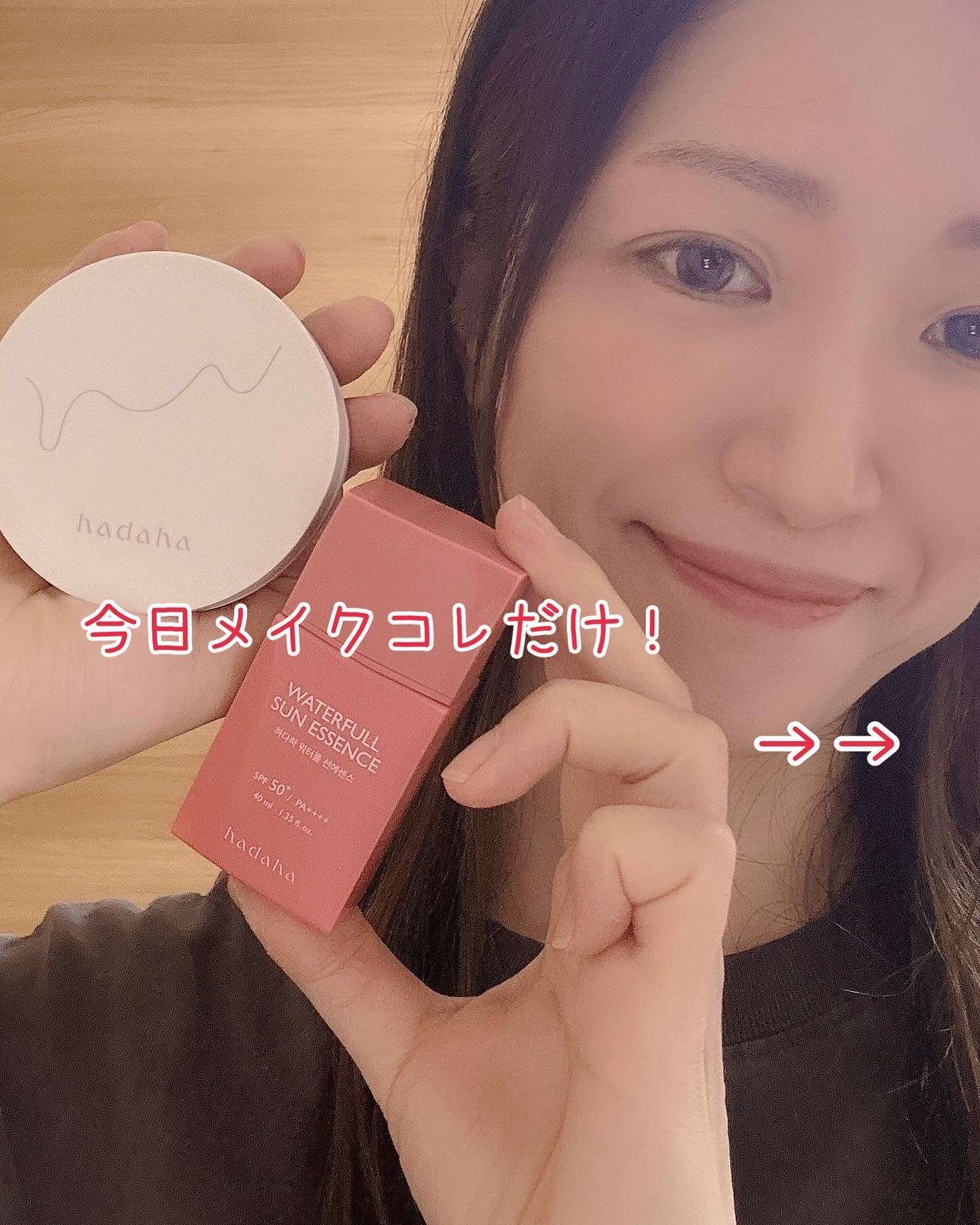 モイスチャーフィットクッション 02 ナチュラル/hadaha/クッションファンデーションを使ったクチコミ（1枚目）