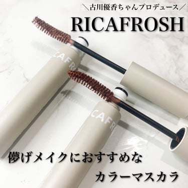 メガ・ステッキ/RICAFROSH/マスカラを使ったクチコミ（1枚目）