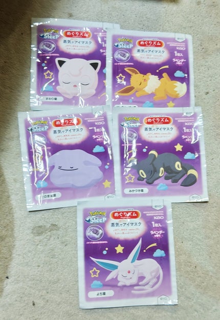 めぐりズム 蒸気でホットアイマスク ラベンダーの香り Pokémon Sleepデザイン/めぐりズム/ホットアイマスクを使ったクチコミ(1枚目)