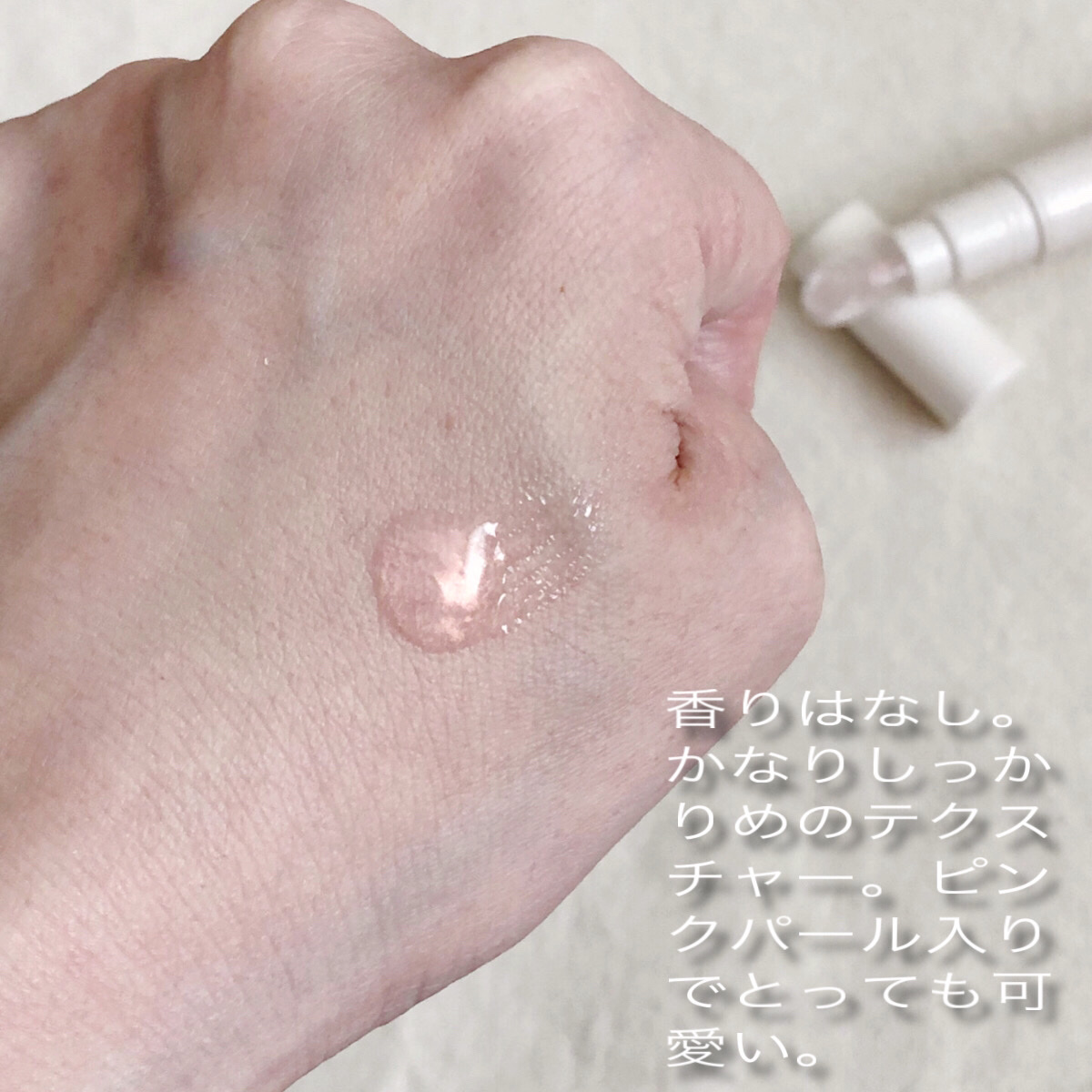 バランシングリップセラム/Joliyen/リップ美容液を使ったクチコミ（3枚目）