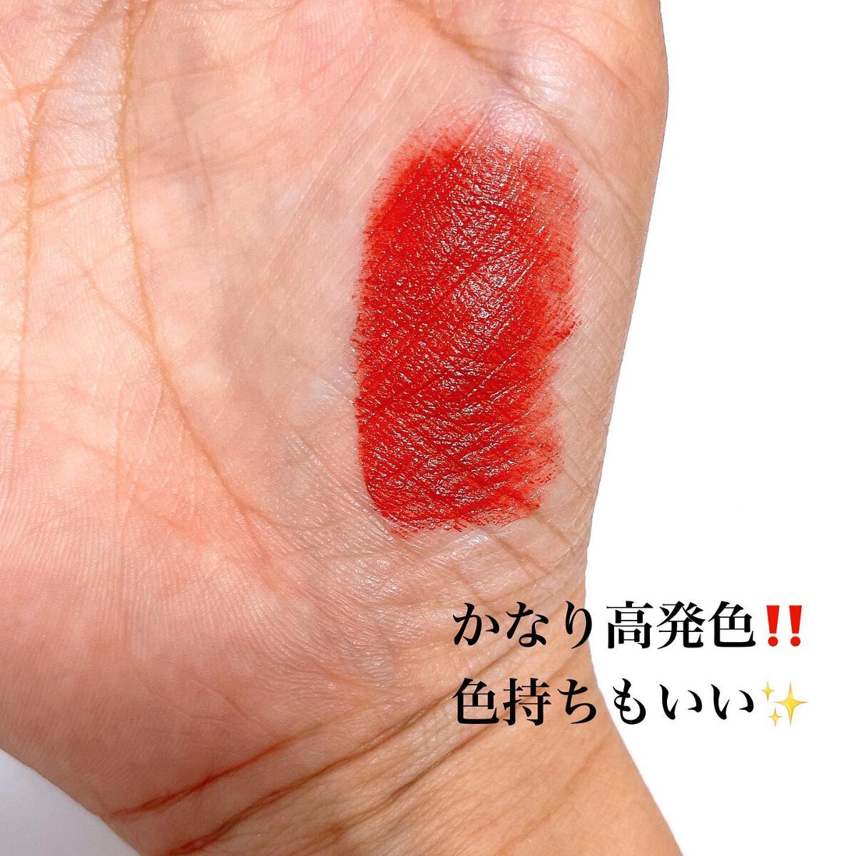 ブラーホイップド リップティント /SO GLAM/リップティントを使ったクチコミ(3枚目)