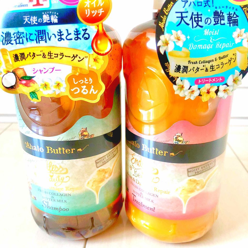 リッチモイスト リペアシャンプー/リペアトリートメント/AHALO BUTTER/シャンプー・コンディショナーを使ったクチコミ(1枚目)