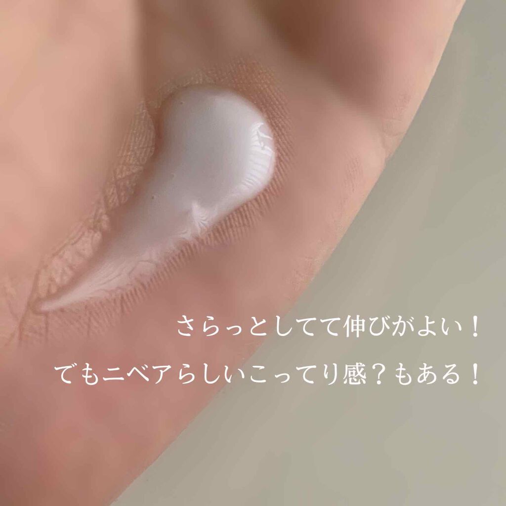 ニベア スキンミルク さっぱり やさしいフローラルの香り/ニベア/ボディミルクを使ったクチコミ(2枚目)