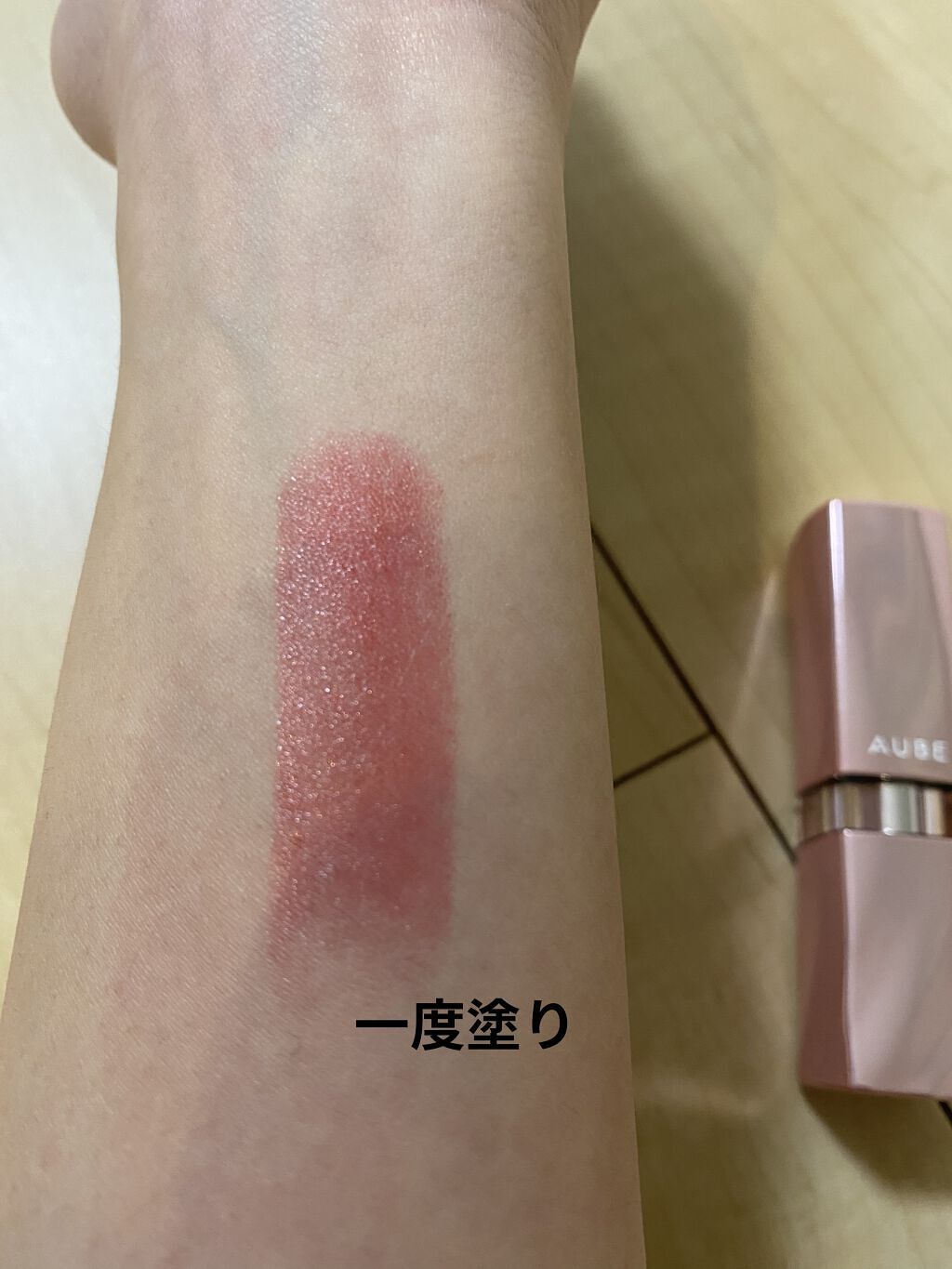 なめらか質感ひと塗りルージュ/AUBE/口紅を使ったクチコミ（3枚目）