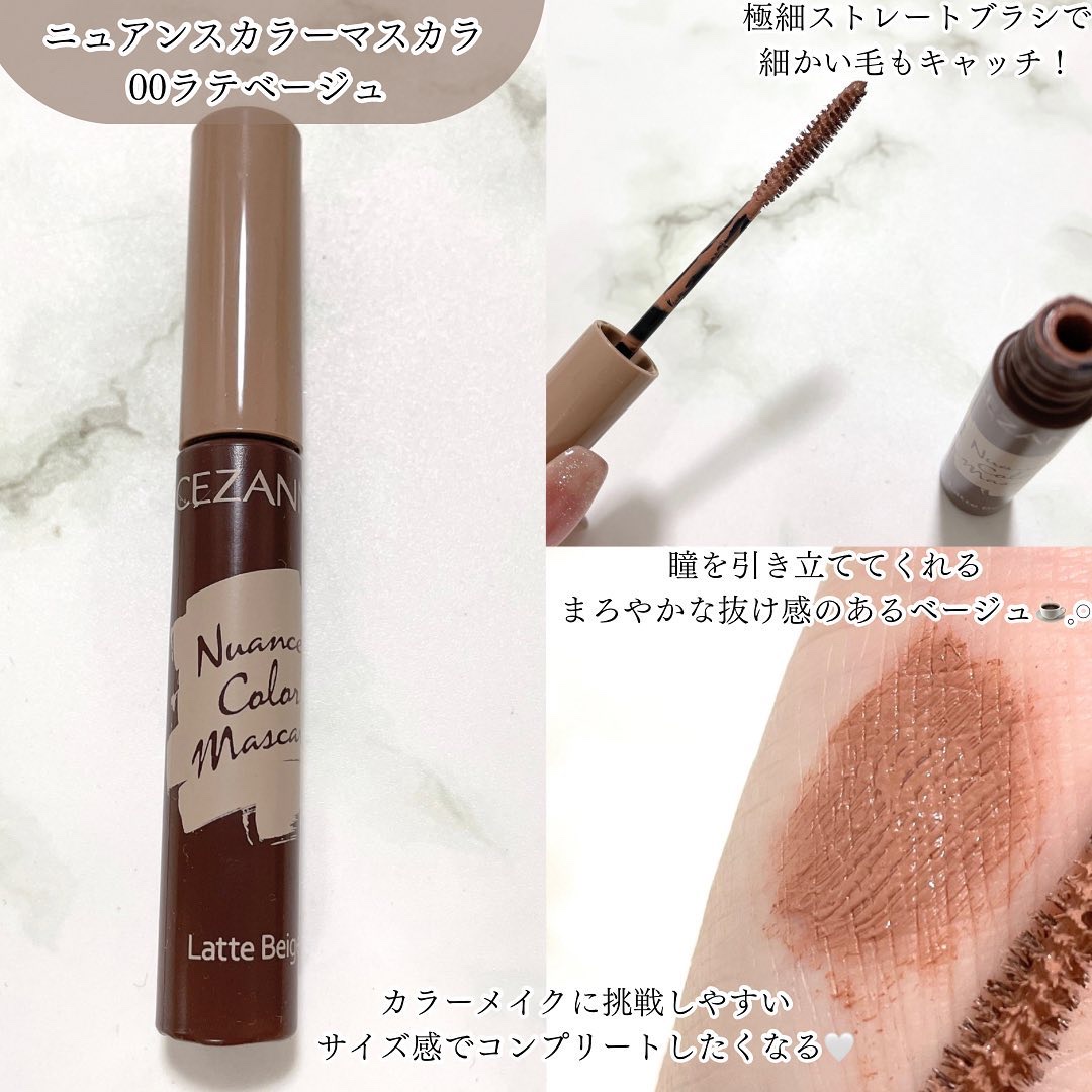 ニュアンスカラーマスカラ/CEZANNE/マスカラを使ったクチコミ（2枚目）
