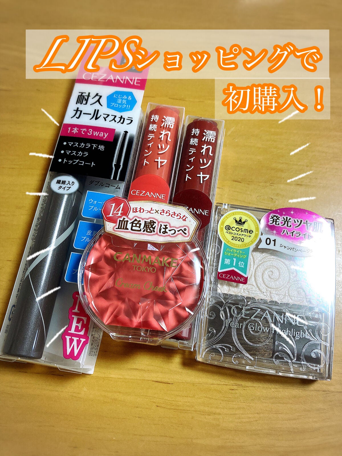 クリームチーク/キャンメイク/ジェル・クリームチークを使ったクチコミ(1枚目)