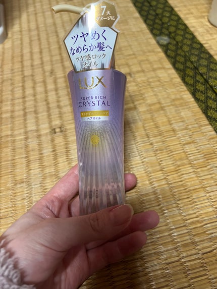 スーパーリッチクリスタル マルチダメージリペア シャンプー/トリートメント/LUX/市販シャンプーを使ったクチコミ(3枚目)