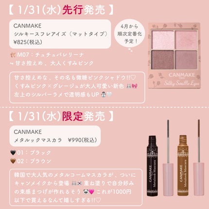 フェイスグロウカラー/CEZANNE/クリームハイライトを使ったクチコミ(2枚目)