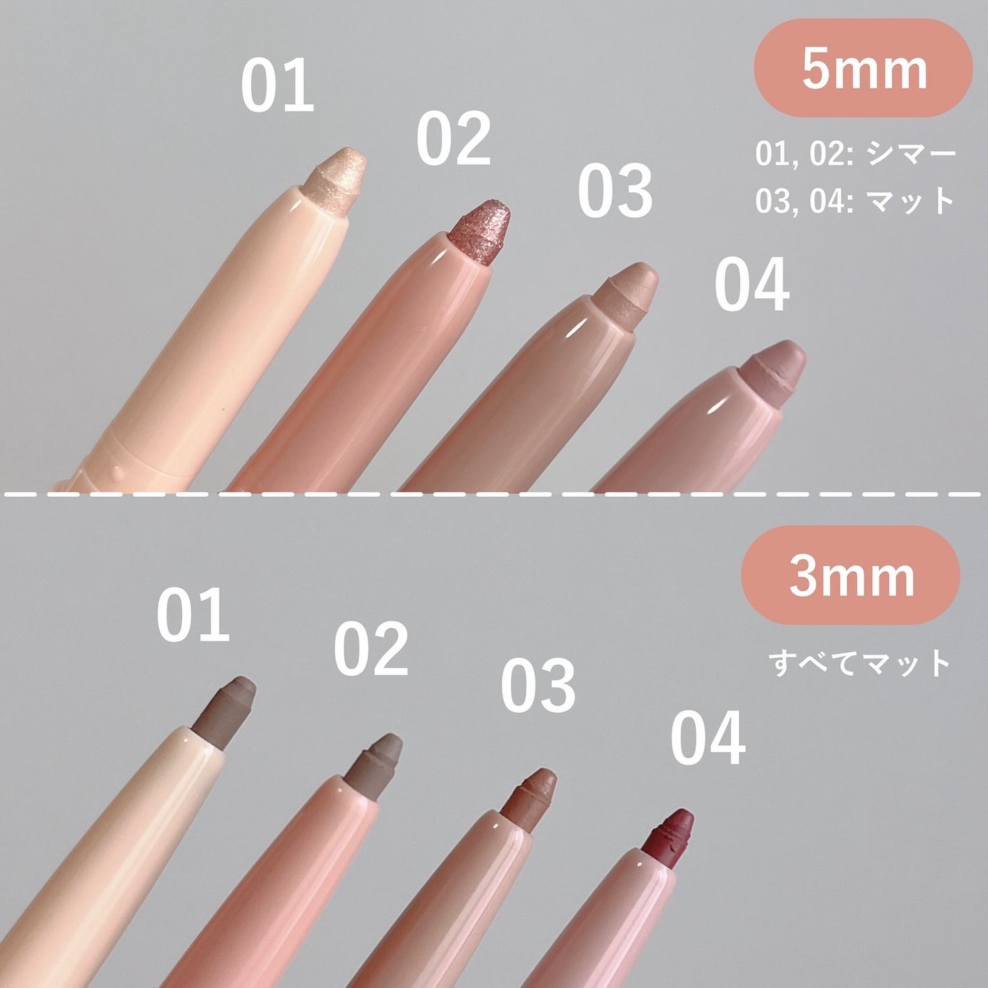 ニューデップスデュアルカラースティック/hince/スティックアイシャドウを使ったクチコミ(3枚目)