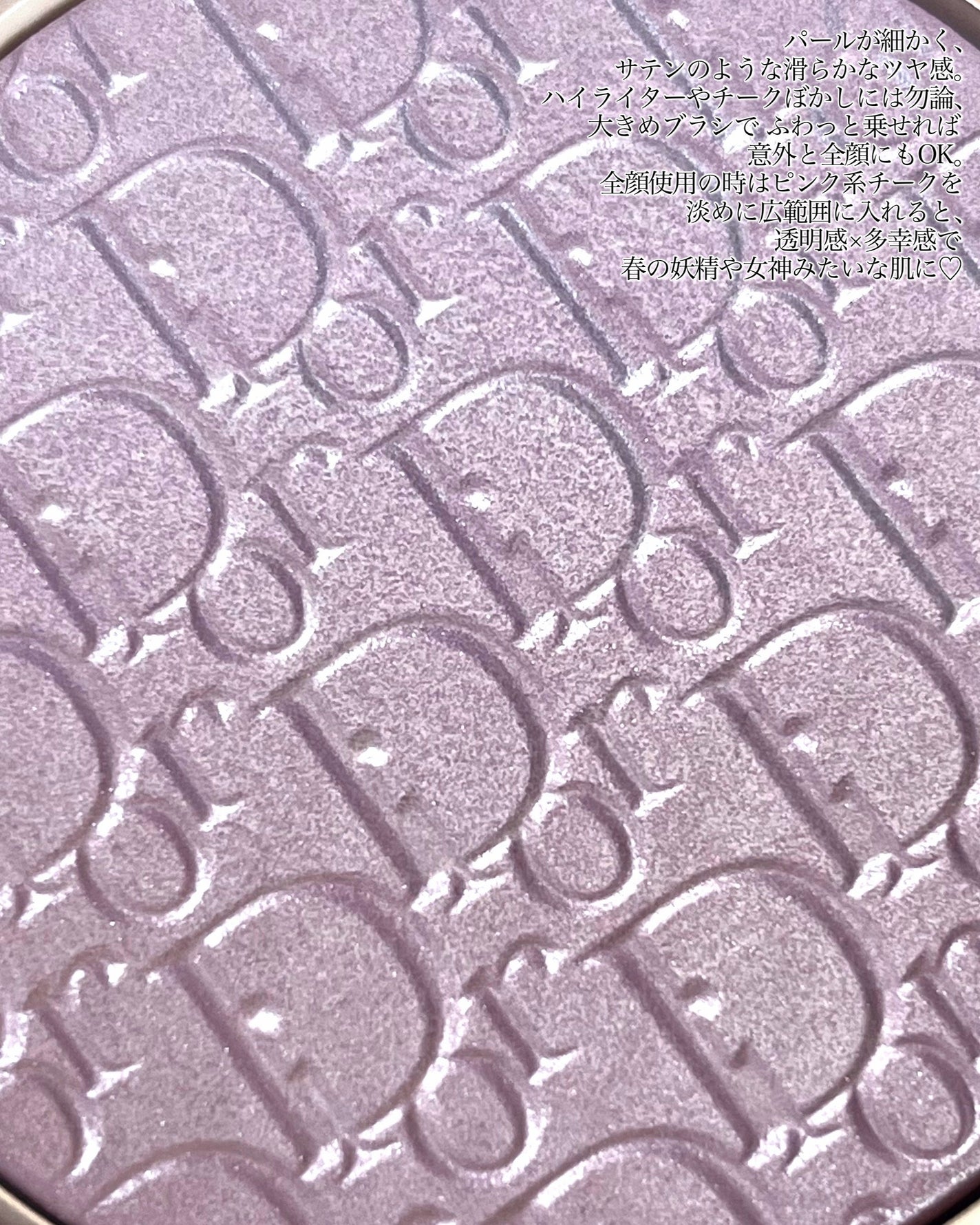 ディオール アディクト リップ マキシマイザー/Dior/リップグロスを使ったクチコミ(3枚目)