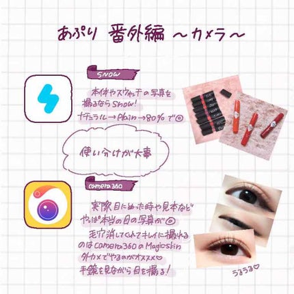 UR GLAM VOLUME LASH MASCARA/U R GLAM/マスカラを使ったクチコミ(4枚目)