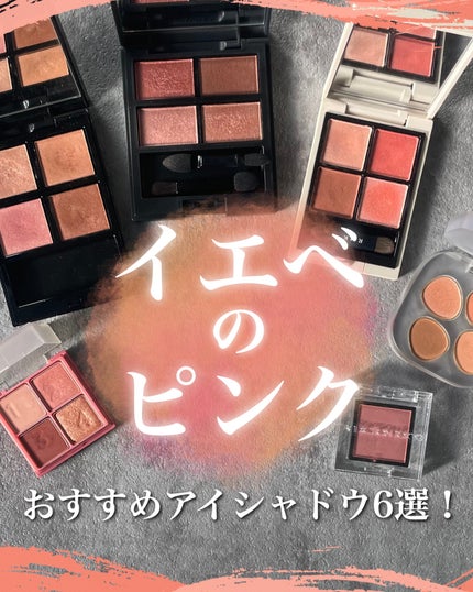 アディクション ザ アイシャドウ マット/ADDICTION/単色アイシャドウを使ったクチコミ(1枚目)