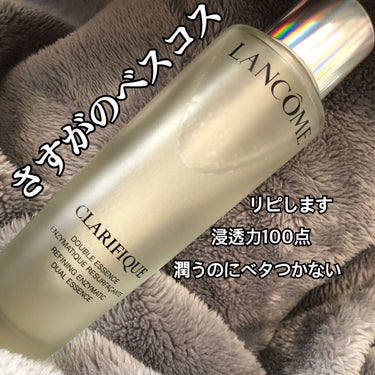 クラリフィック デュアル エッセンス ローション/LANCOME/化粧水を使ったクチコミ（1枚目）