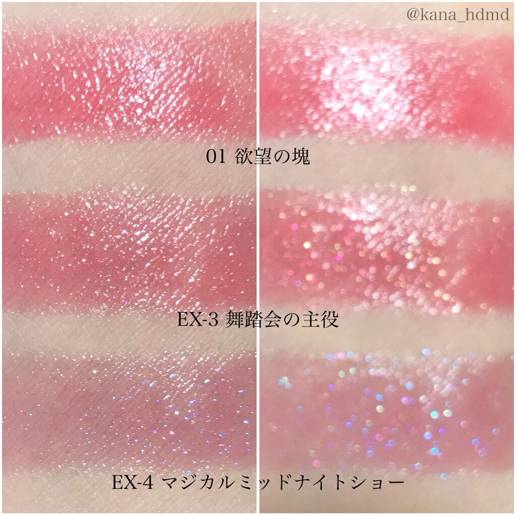 ケイト リップモンスター/KATE/口紅を使ったクチコミ（2枚目）