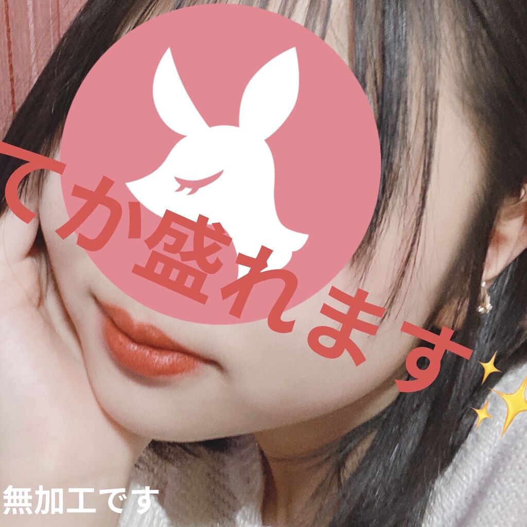 nicola 2022年1月号/nicola(ニコラ)/雑誌を使ったクチコミ（3枚目）