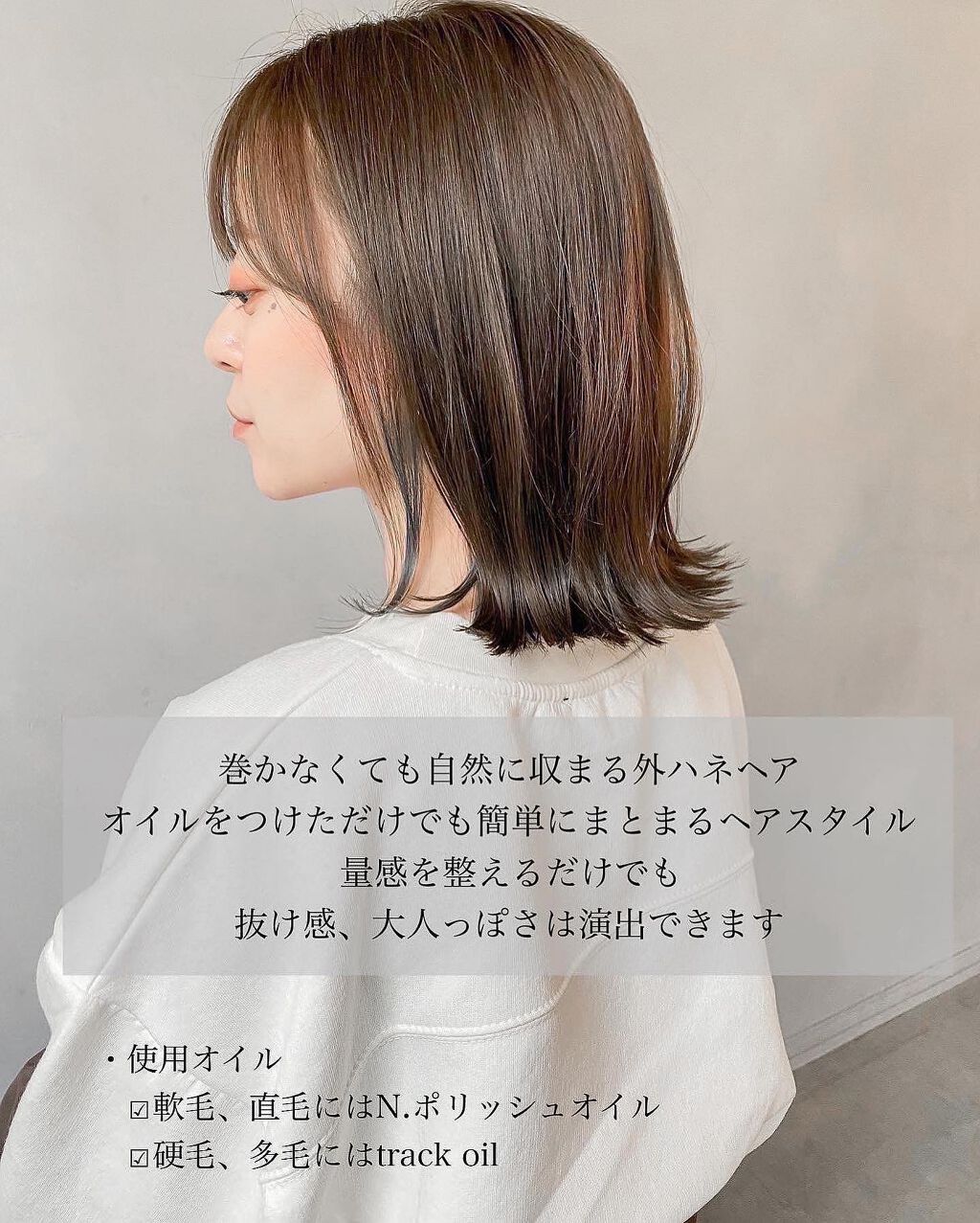 金子颯汰 on LIPS 「ボブでも長さがあって結べるボブが人気◎少し長めの肩上ボブ☺︎チ..」(4枚目)