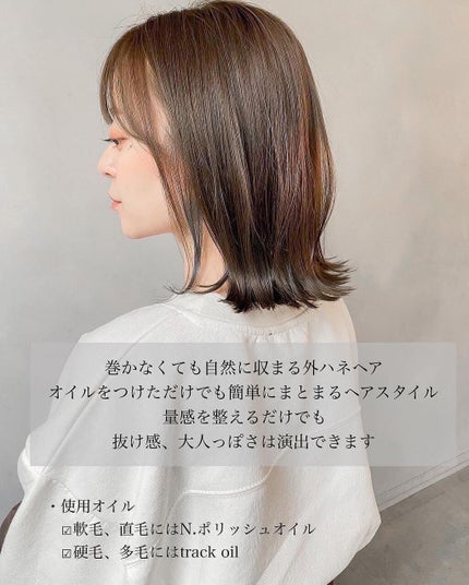 金子颯汰 on LIPS 「ボブでも長さがあって結べるボブが人気◎少し長めの肩上ボブ☺︎チ..」(4枚目)