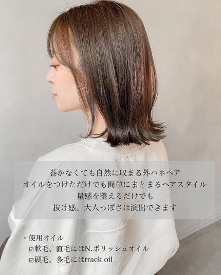 金子颯汰 on LIPS 「ボブでも長さがあって結べるボブが人気◎少し長めの肩上ボブ☺︎チ..」(4枚目)