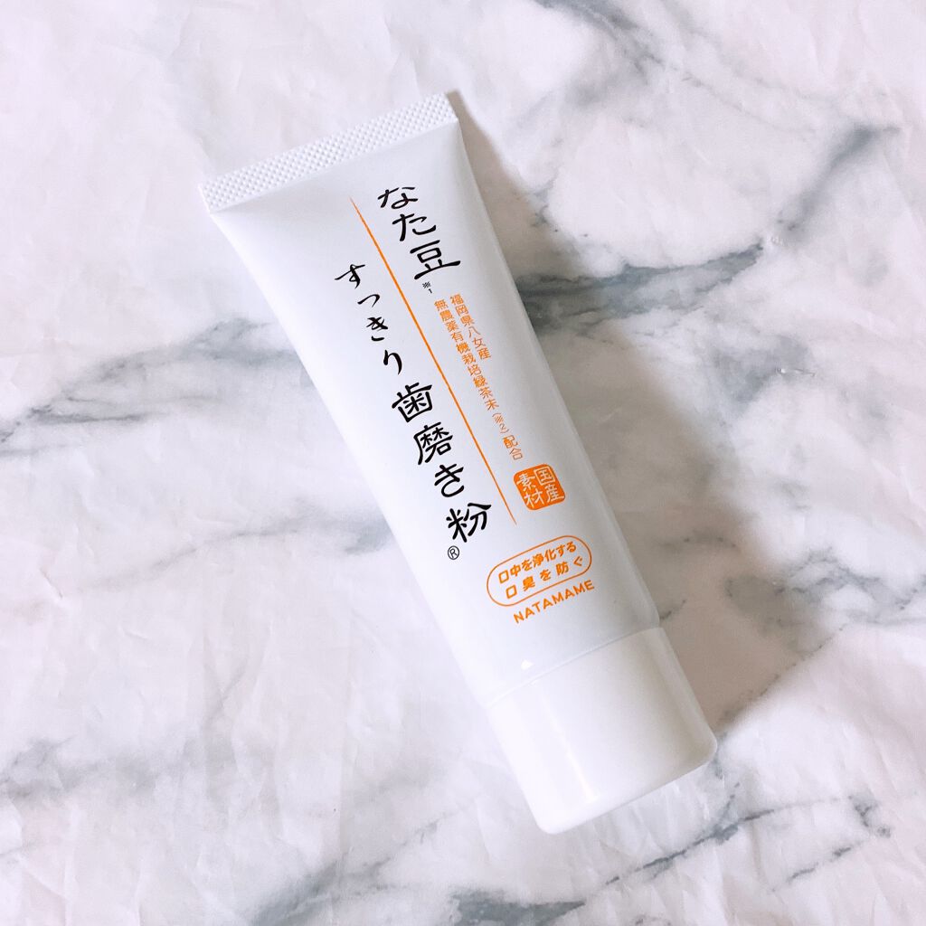 なた豆すっきり歯磨き粉/なた豆すっきりシリーズ/歯磨き粉を使ったクチコミ（1枚目）