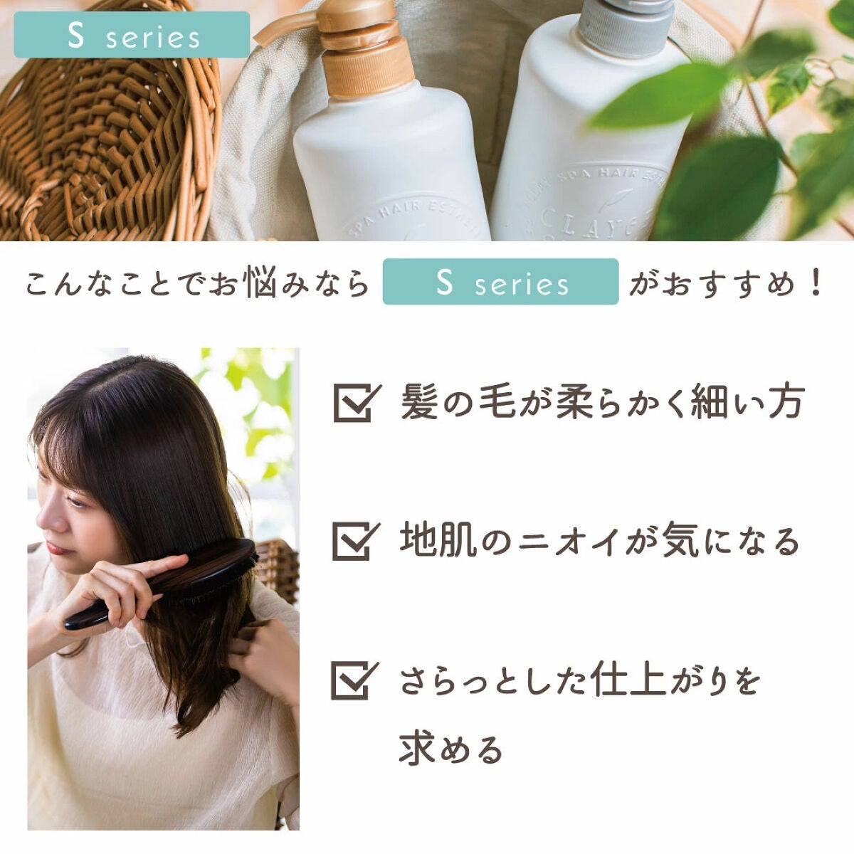 ã·ã£ã³ããŒïŒããªãŒãã¡ã³ã SNããããã/CLAYGE/ã·ã£ã³ããŒã»ã³ã³ãã£ã·ã§ããŒã䜿ã£ãã¯ãã³ãïŒ8æç®ïŒ