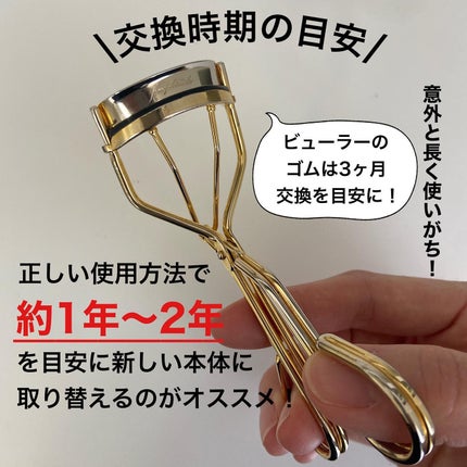 ラスティングマルチアイベース WP/キャンメイク/アイシャドウベースを使ったクチコミ(5枚目)