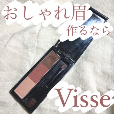 Visée リシェ アイブロウパウダーのクチコミ「🥀眉毛の印象って超大事！！！🥀

今回は
ViséeアイブロウパウダーBR-3ピンクブラウン
.....」（1枚目）