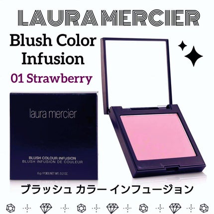 ブラッシュ カラー インフュージョン/ローラ メルシエ/パウダーチークを使ったクチコミ(1枚目)