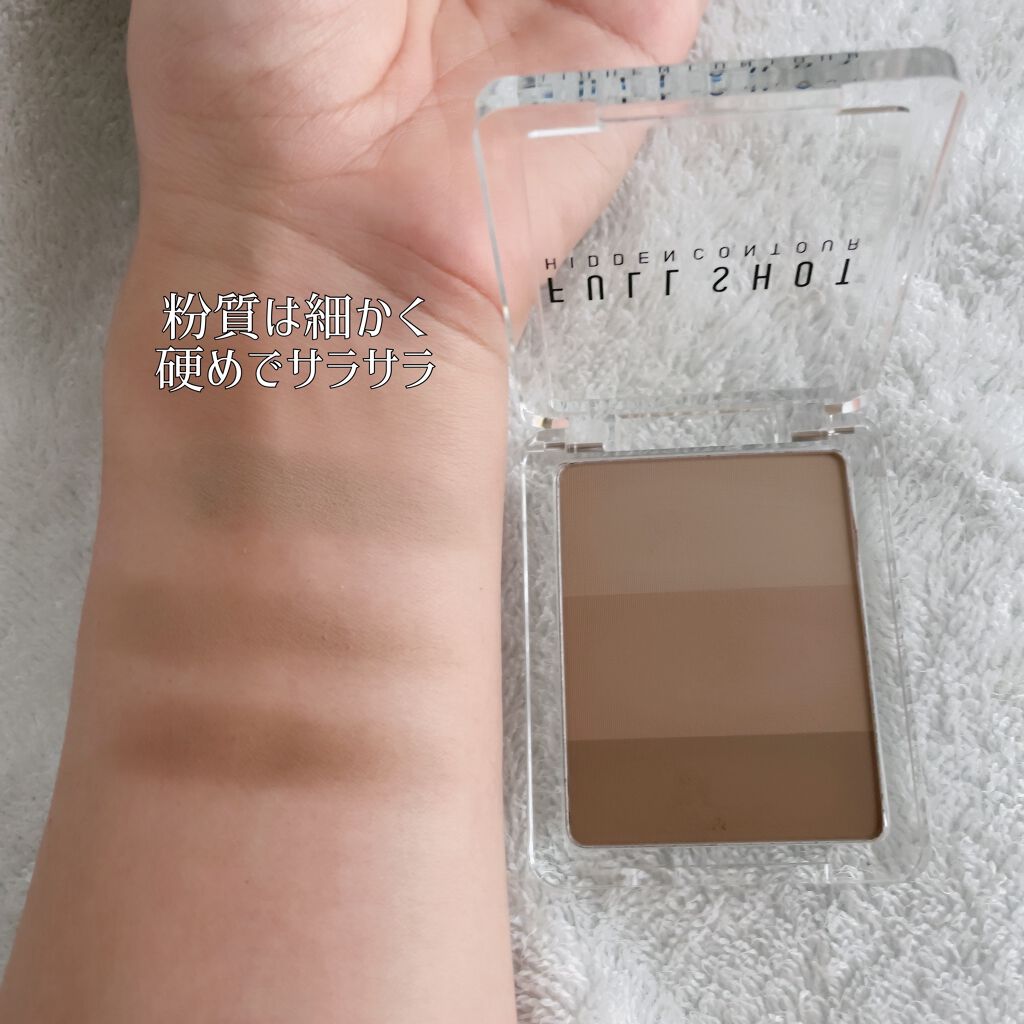 ヒドゥンシェーディング/A’pieu/シェーディングを使ったクチコミ（2枚目）