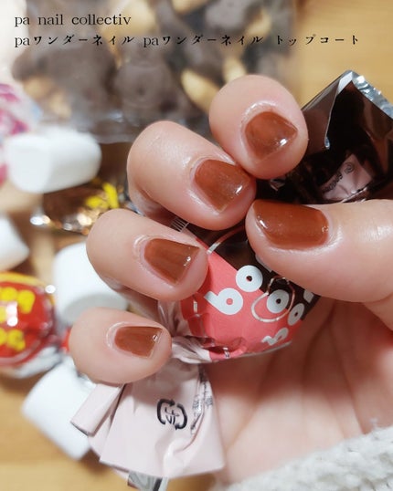 pa ワンダーネイル トップコート/pa nail collective/ネイルトップコートを使ったクチコミ(1枚目)