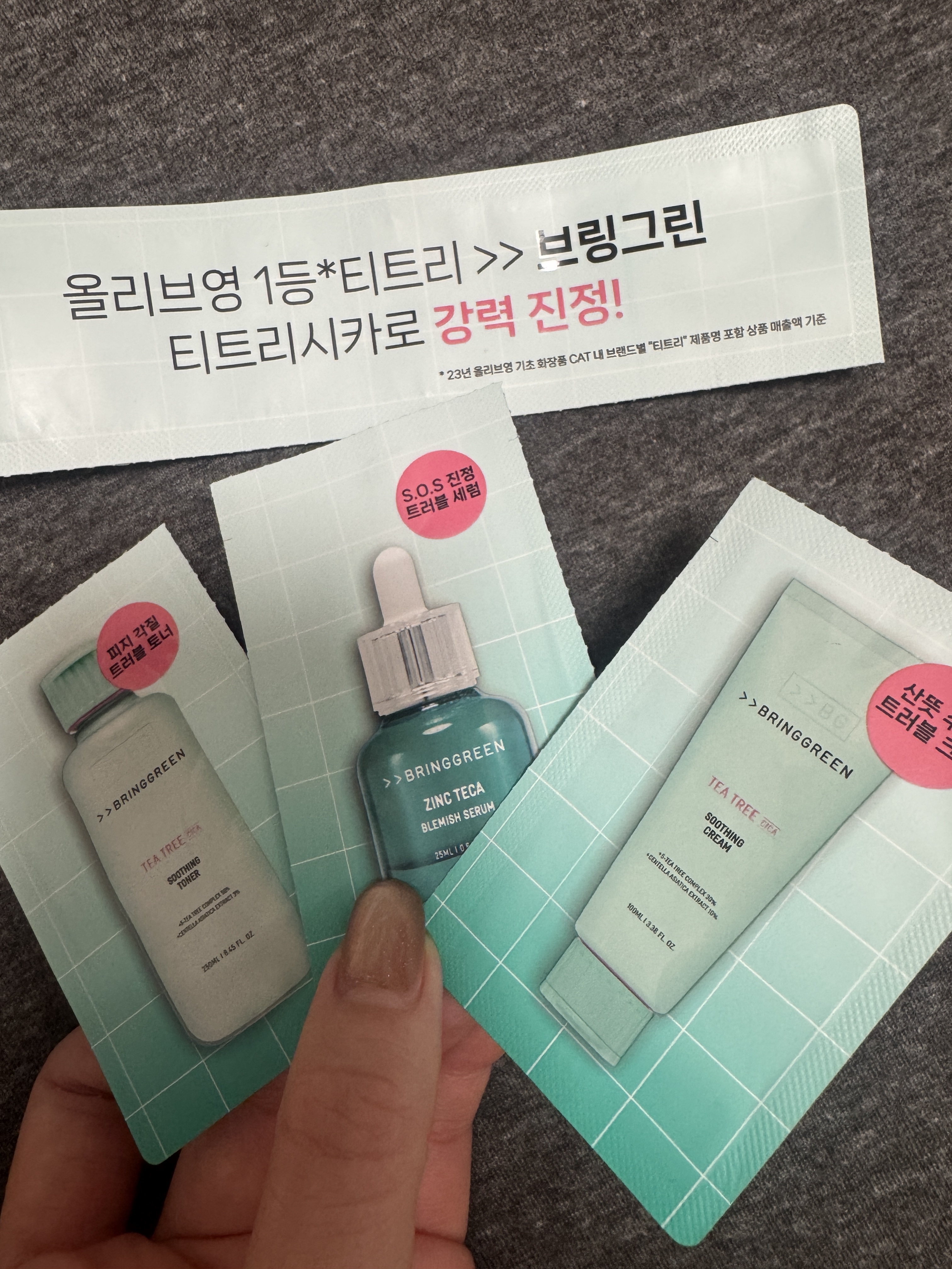 ティーツリーＣクレイパックＳ/BRING GREEN/洗い流すパック・マスクを使ったクチコミ（3枚目）