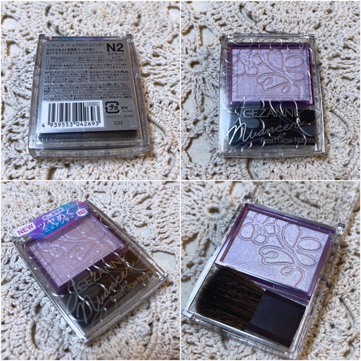 パールグロウニュアンサー/CEZANNE/パウダーハイライトを使ったクチコミ（2枚目）