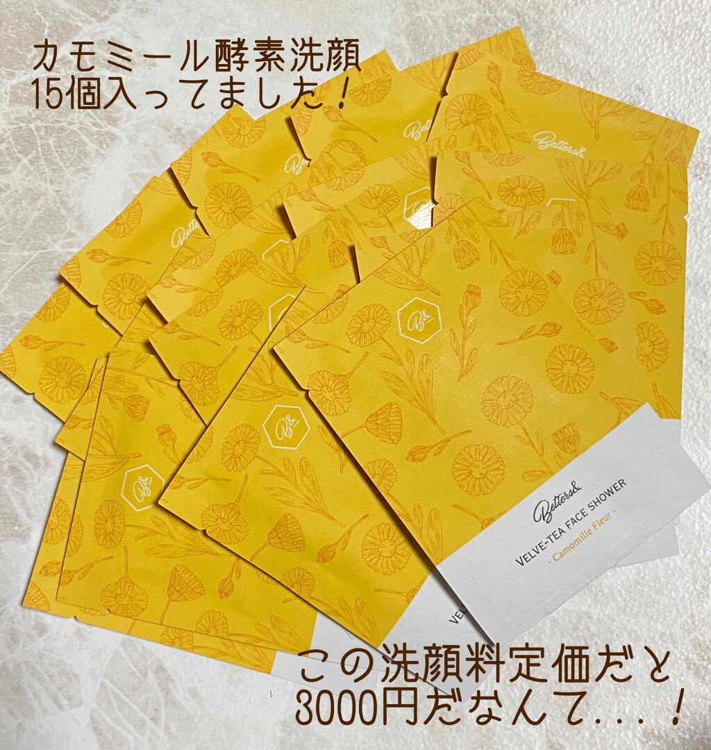 トゥインクルジェルアイライナー/SECRET KEY/ジェルアイライナーを使ったクチコミ(5枚目)