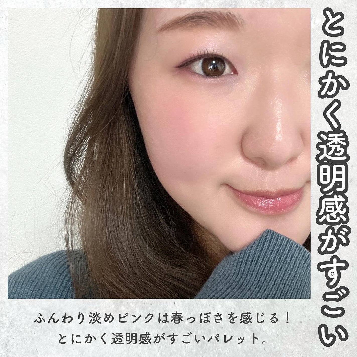 ジルスチュアート ブルームクチュール アイズ/JILL STUART/アイシャドウパレットを使ったクチコミ(9枚目)