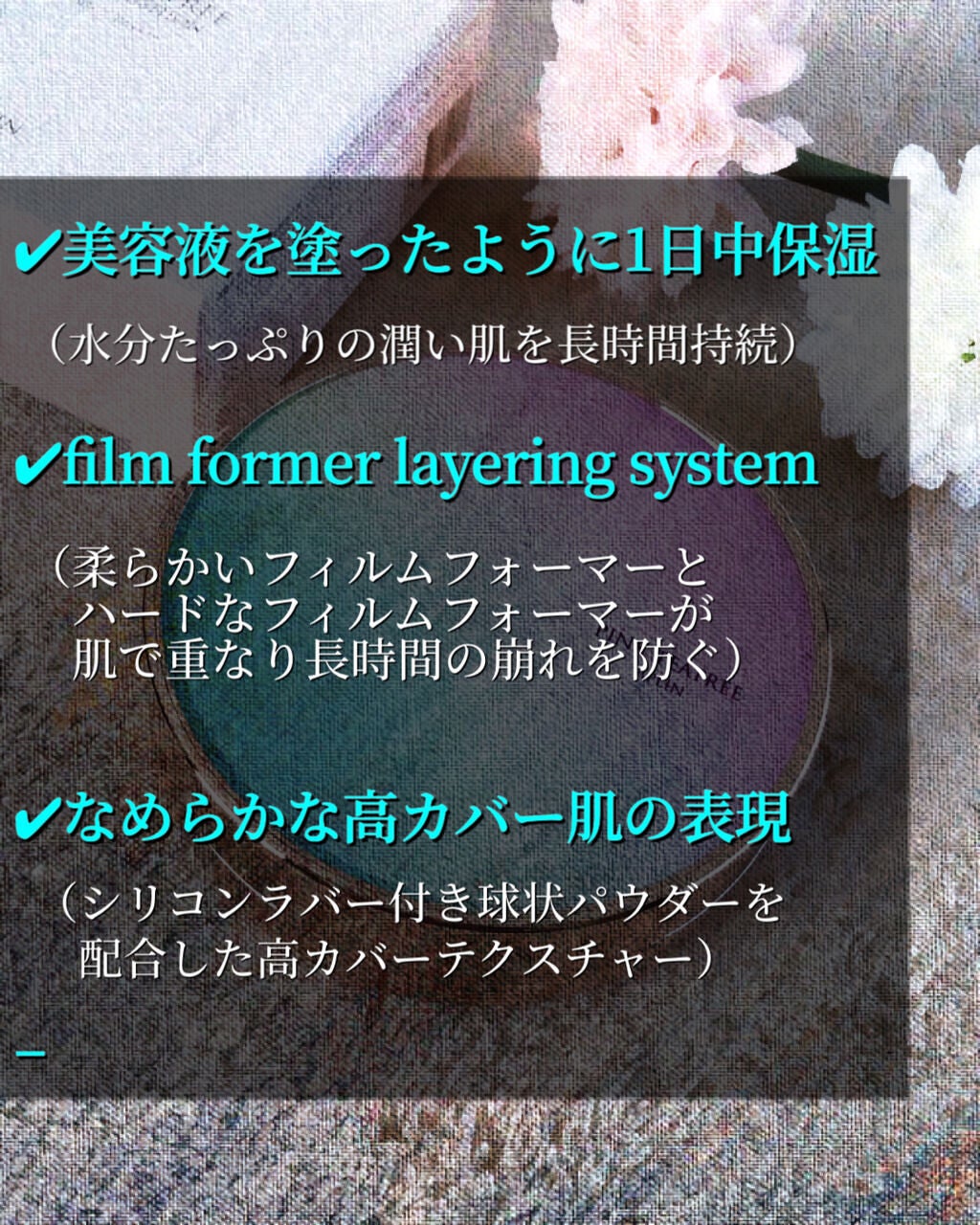 ピンクティーツリーカバークッション/APLIN/クッションファンデーションを使ったクチコミ(5枚目)