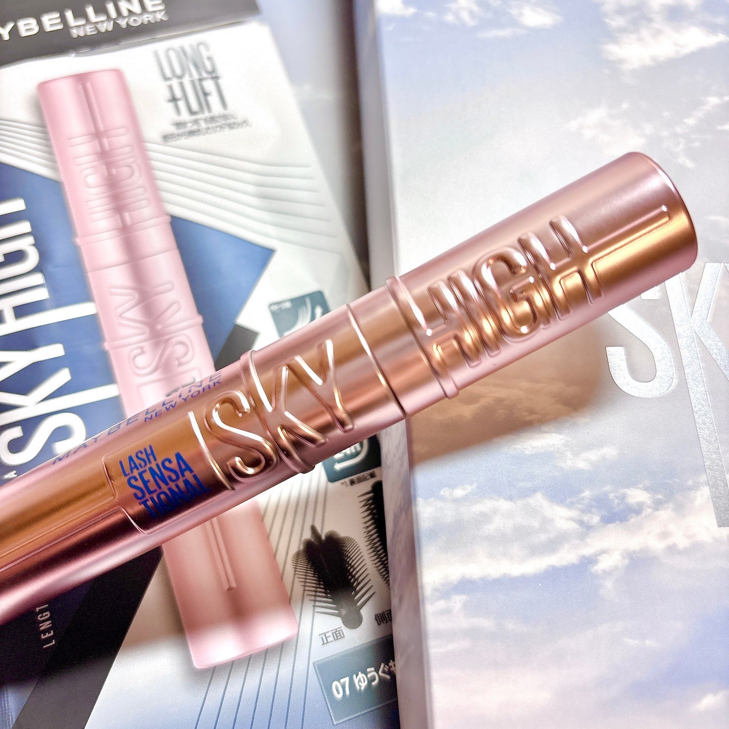 スカイハイ/MAYBELLINE NEW YORK/マスカラを使ったクチコミ(3枚目)