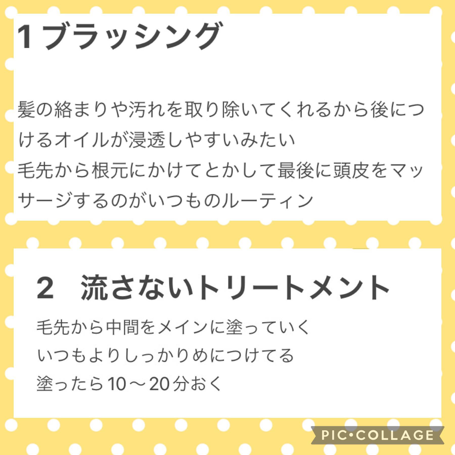 SSビオリス ボタニカル シャンプー／コンディショナー(ディープモイスト)/SSビオリス/市販シャンプーを使ったクチコミ（1枚目）