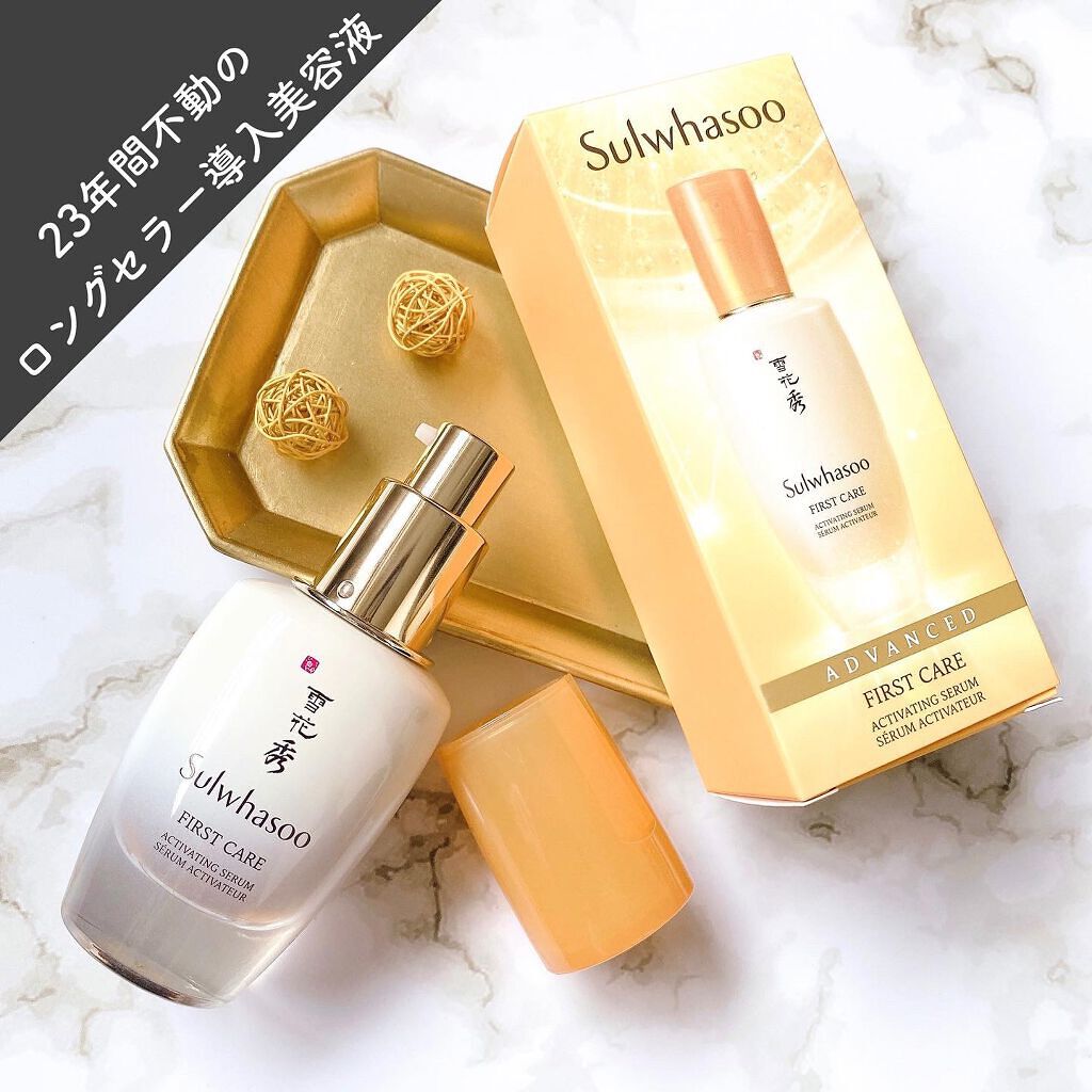 潤燥(ユンジョ) エッセンス/Sulwhasoo/美容液を使ったクチコミ(8枚目)